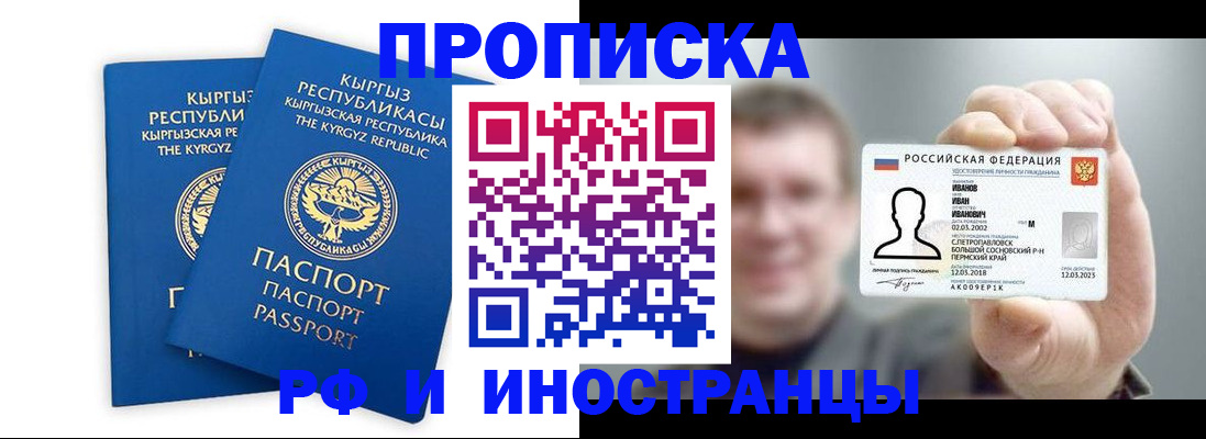 регистрация в Ковдоре