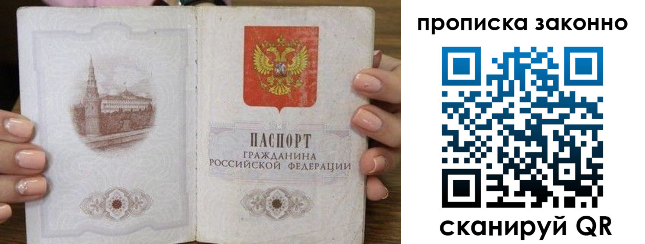 временная регистрация собственник в Ковдоре