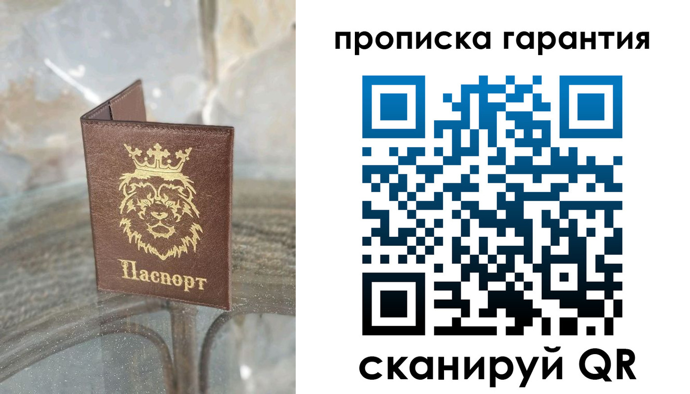 прописка для военкомата в Ковдоре