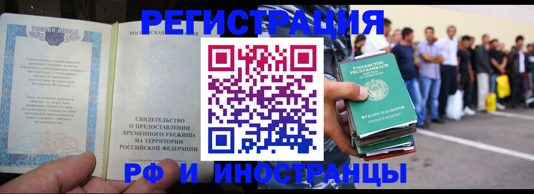 пропишу в квартире в Ковдоре