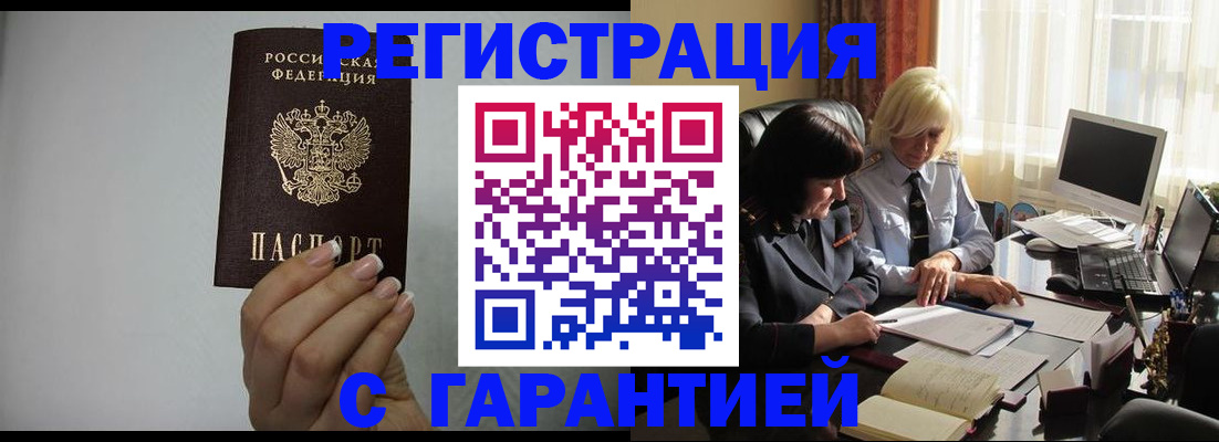 прописка поиск в Ковдоре