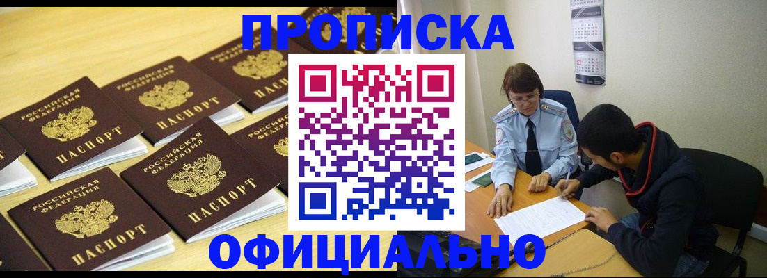 временная регистрация адрес в Ковдоре