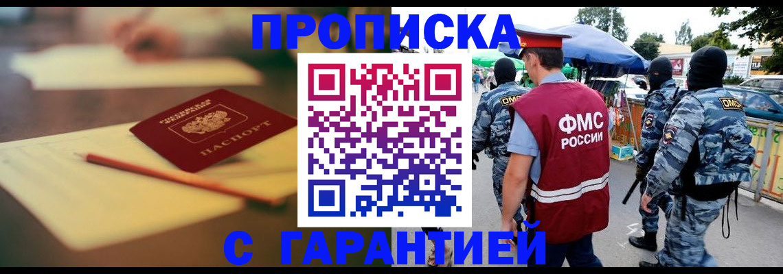 прописка для кредита в Ковдоре