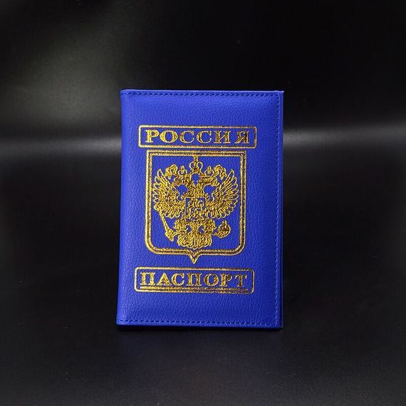 прописка в Ковдоре